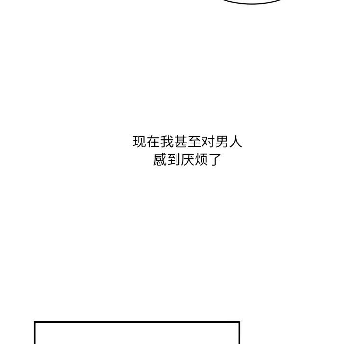 23P - 我靠升级逆袭成为大师