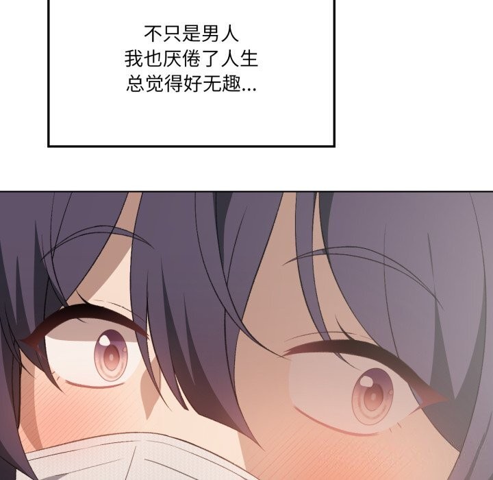 24P - 我靠升级逆袭成为大师