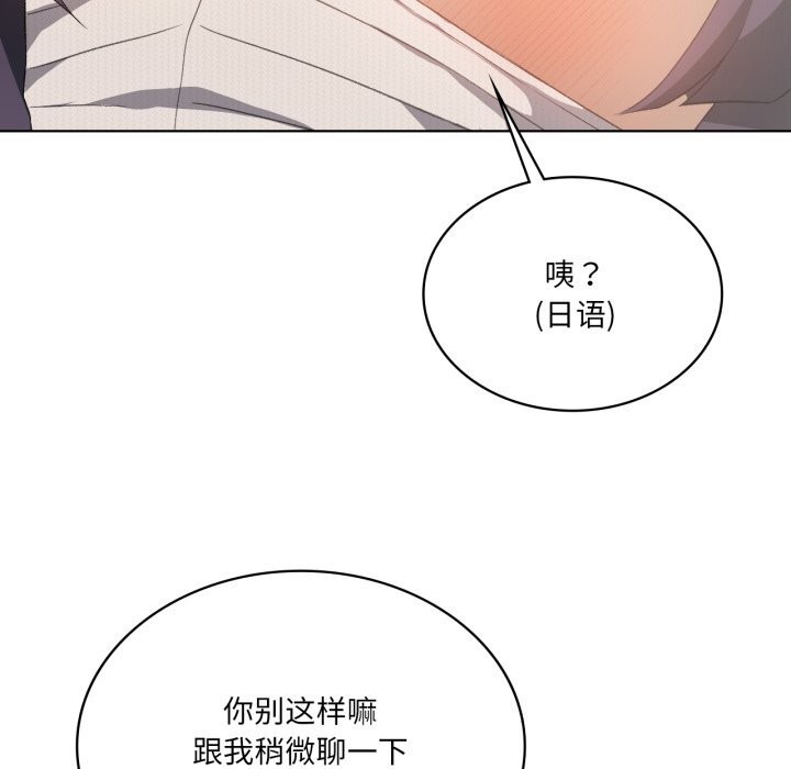 25P - 我靠升级逆袭成为大师