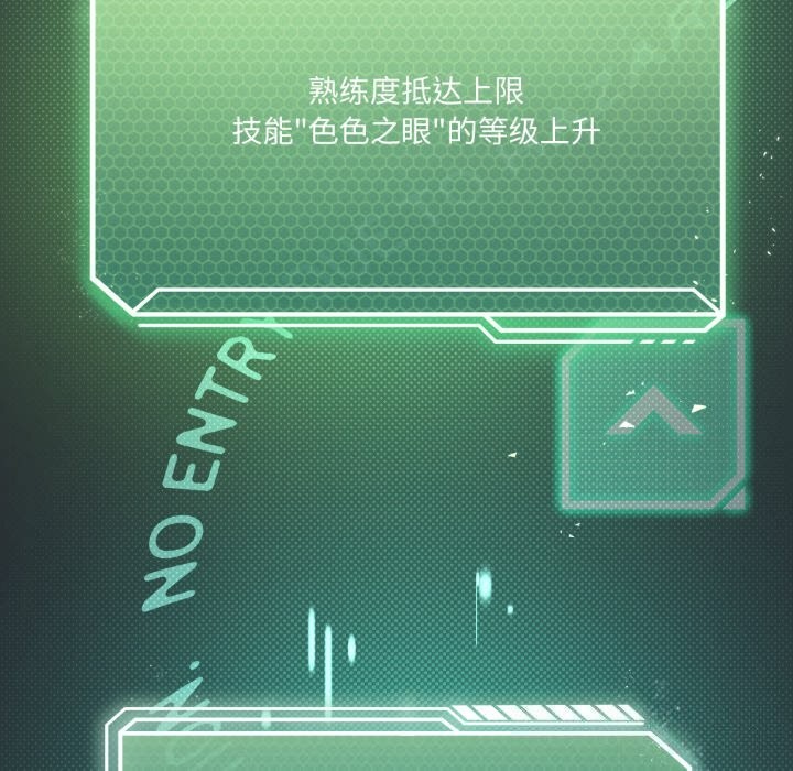 32P - 我靠升级逆袭成为大师