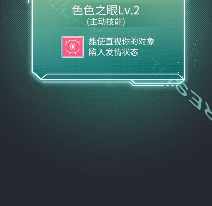33P - 我靠升级逆袭成为大师
