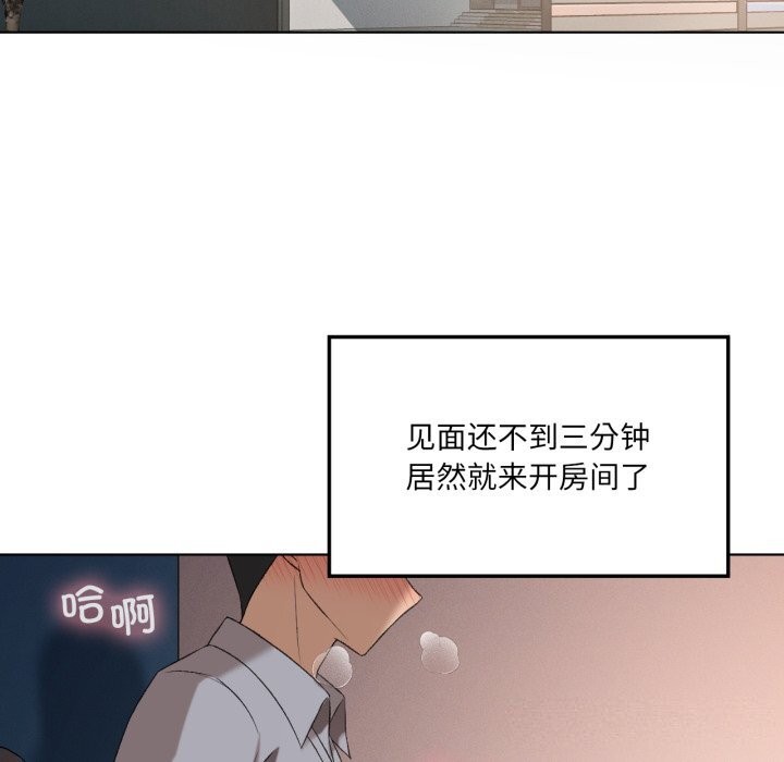 38P - 我靠升级逆袭成为大师