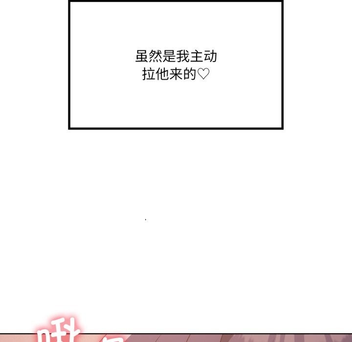 43P - 我靠升级逆袭成为大师