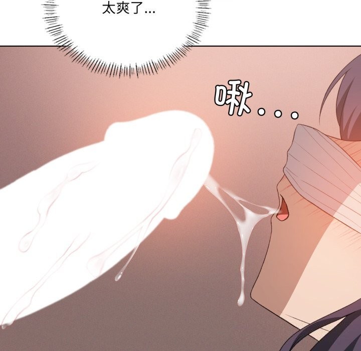 49P - 我靠升级逆袭成为大师