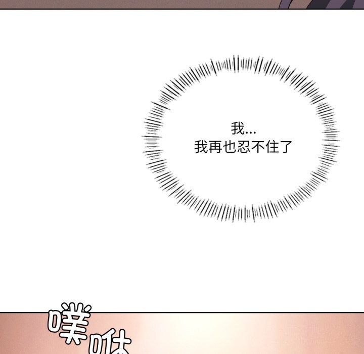 50P - 我靠升级逆袭成为大师