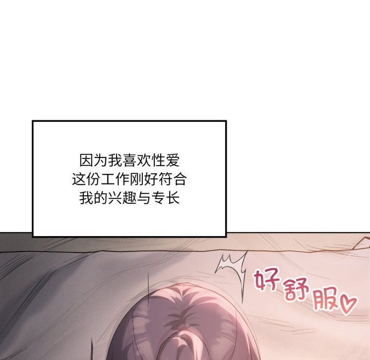 5P - 我靠升级逆袭成为大师