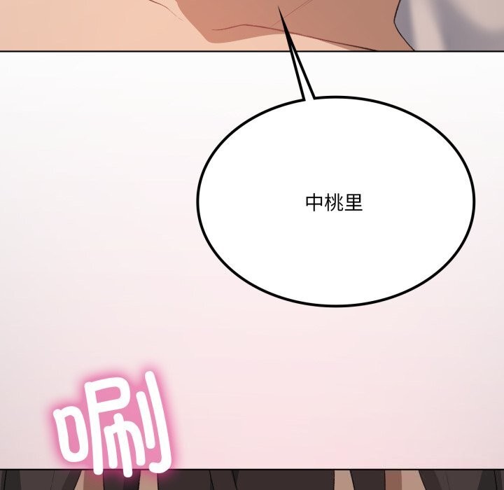 99P - 我靠升级逆袭成为大师