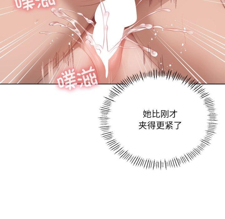 104P - 我靠升级逆袭成为大师
