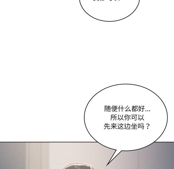 10P - 我靠升级逆袭成为大师