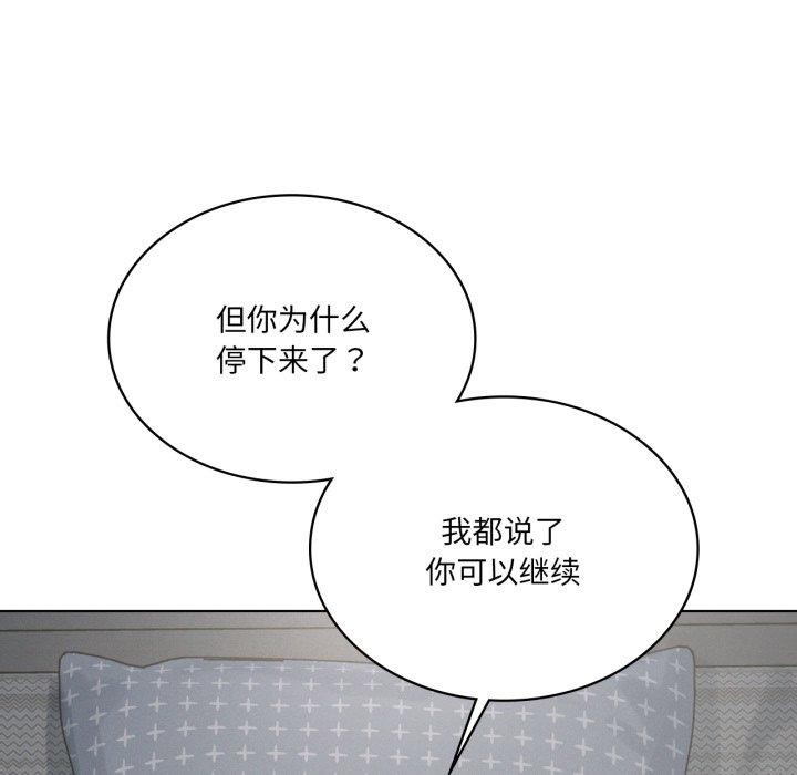 119P - 我靠升级逆袭成为大师
