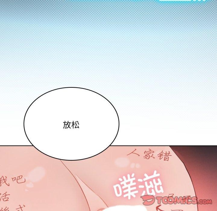 129P - 我靠升级逆袭成为大师