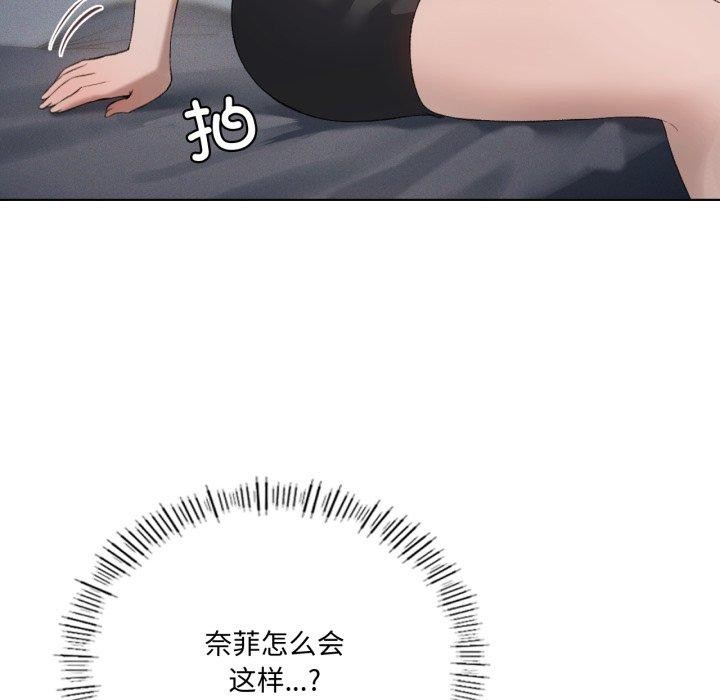 12P - 我靠升级逆袭成为大师