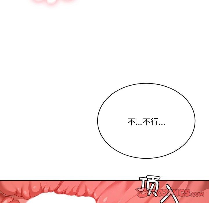 135P - 我靠升级逆袭成为大师