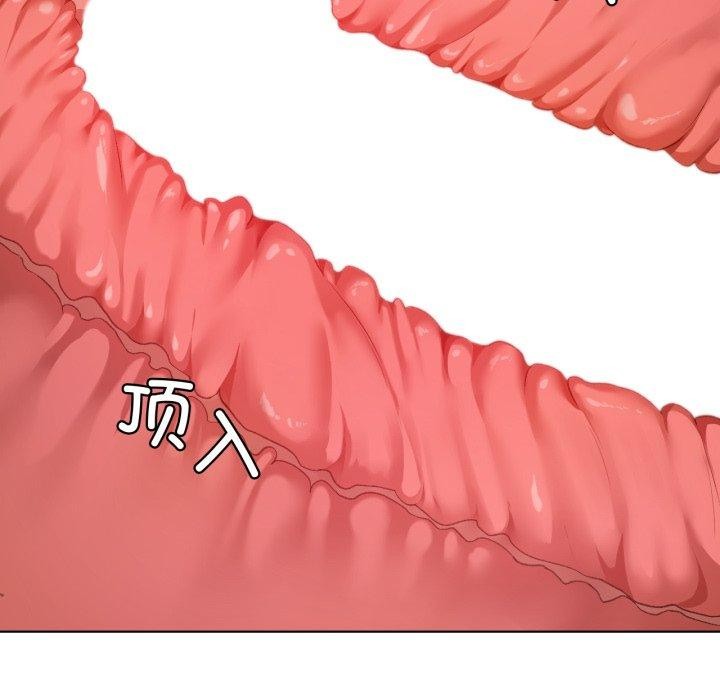 136P - 我靠升级逆袭成为大师
