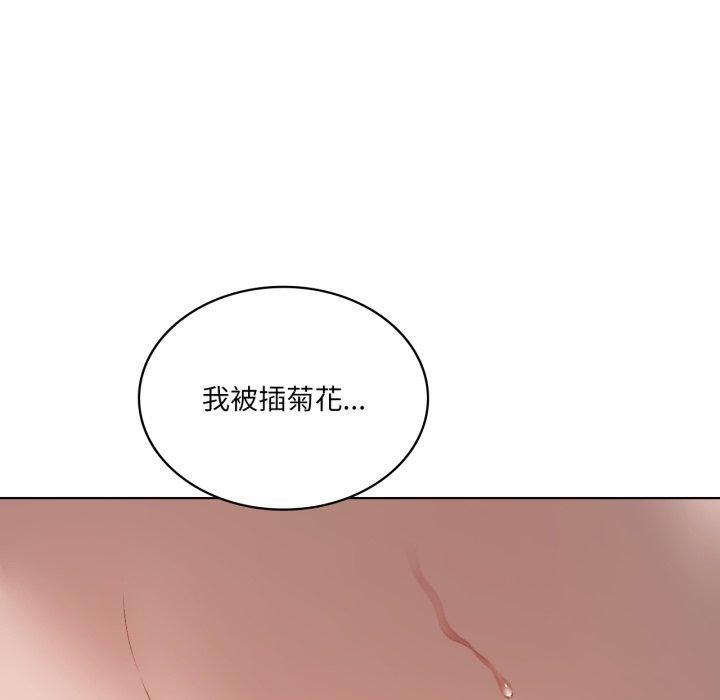 137P - 我靠升级逆袭成为大师