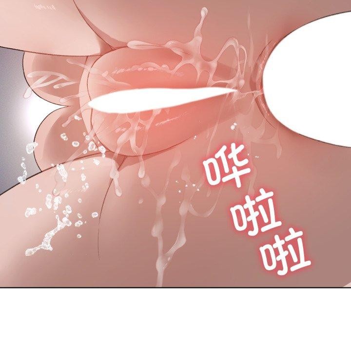 138P - 我靠升级逆袭成为大师