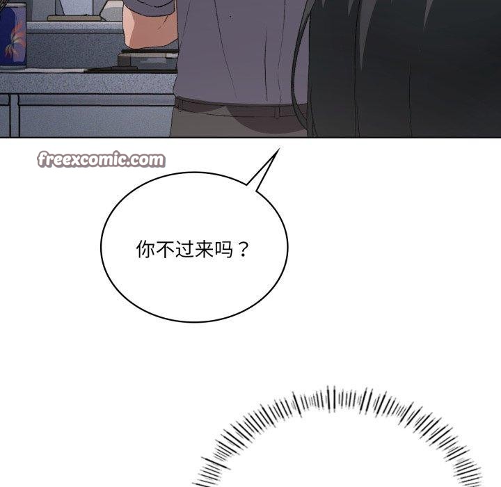 14P - 我靠升级逆袭成为大师