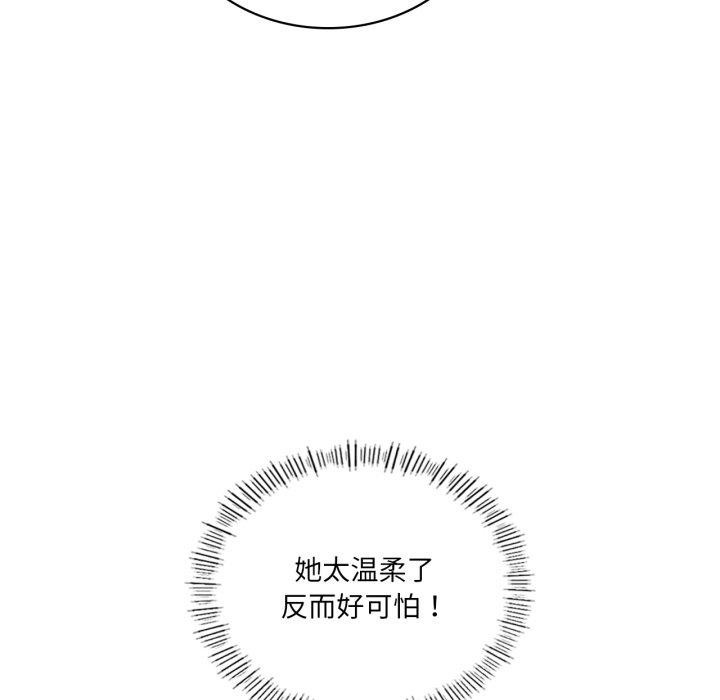 17P - 我靠升级逆袭成为大师