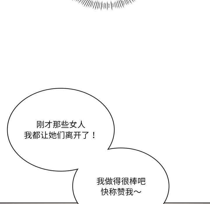 18P - 我靠升级逆袭成为大师