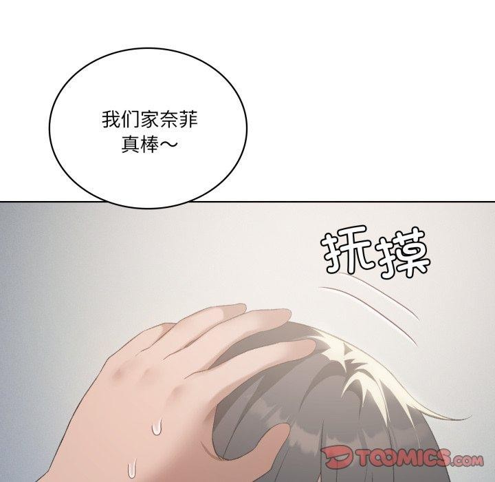 21P - 我靠升级逆袭成为大师