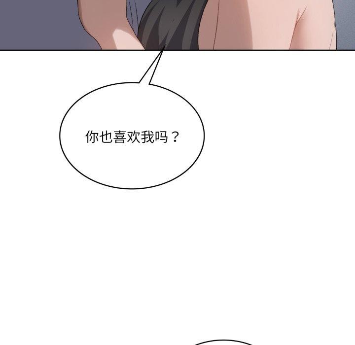 25P - 我靠升级逆袭成为大师