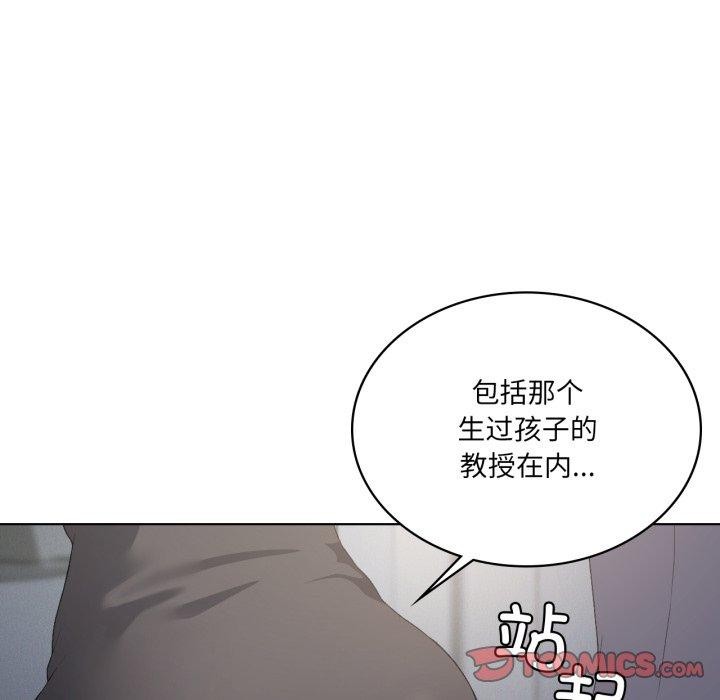 33P - 我靠升级逆袭成为大师