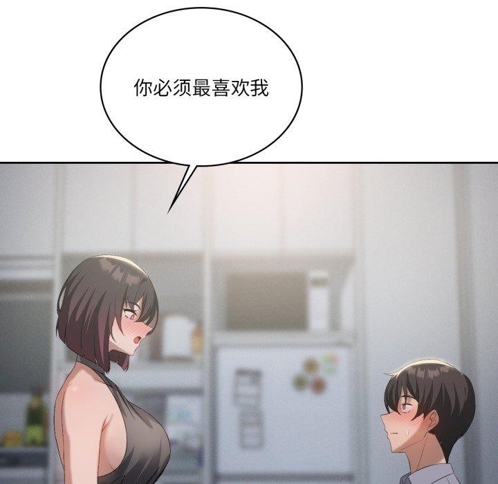 35P - 我靠升级逆袭成为大师