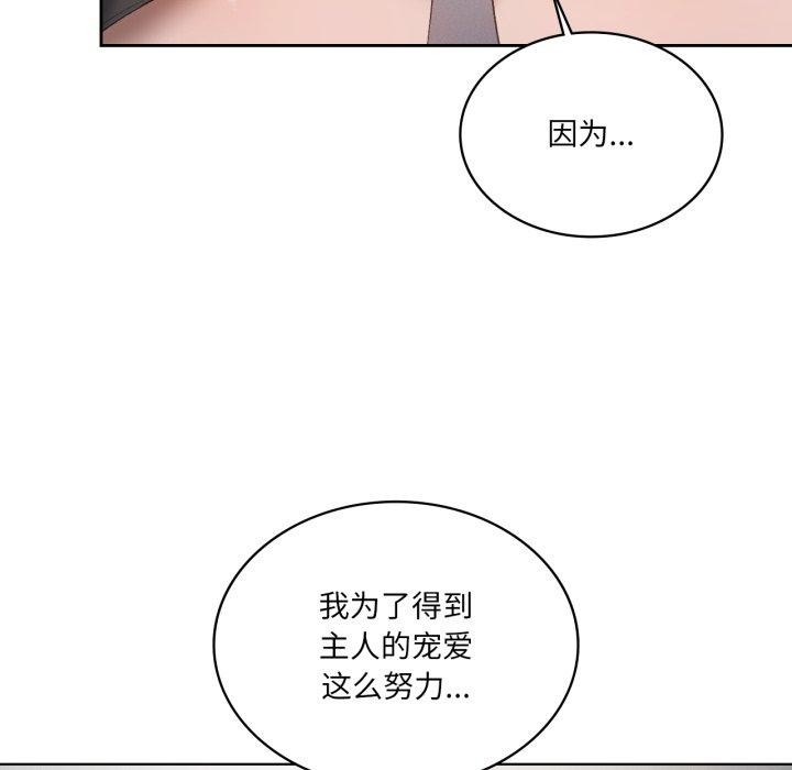 37P - 我靠升级逆袭成为大师