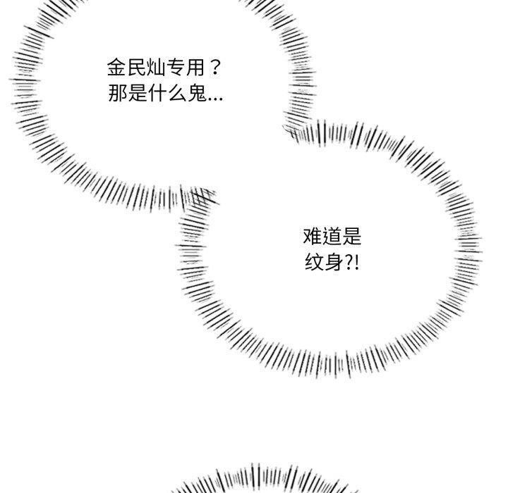 40P - 我靠升级逆袭成为大师
