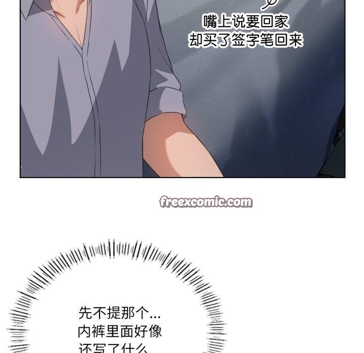 42P - 我靠升级逆袭成为大师