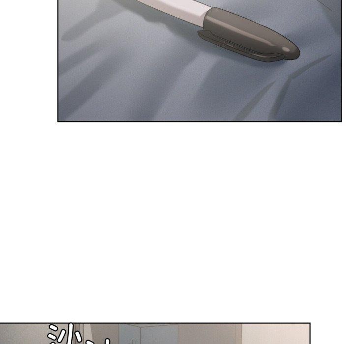 53P - 我靠升级逆袭成为大师