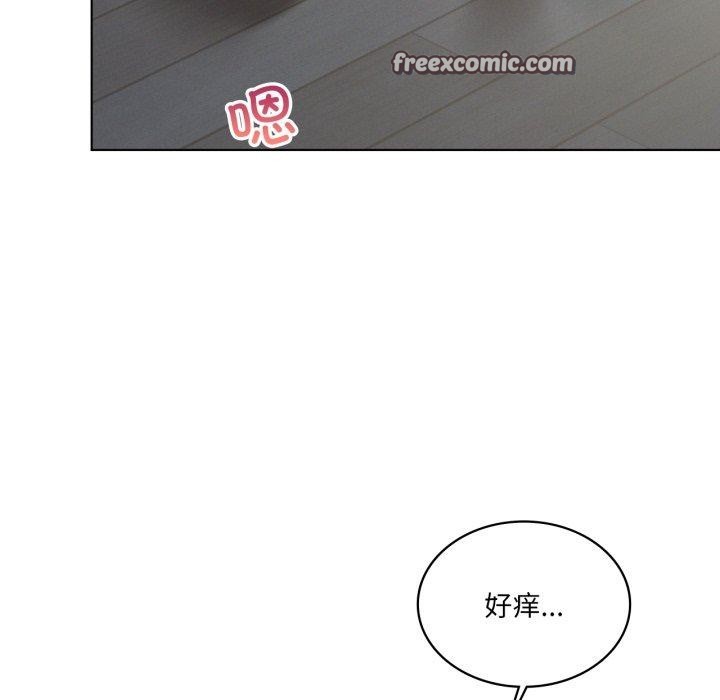 56P - 我靠升级逆袭成为大师
