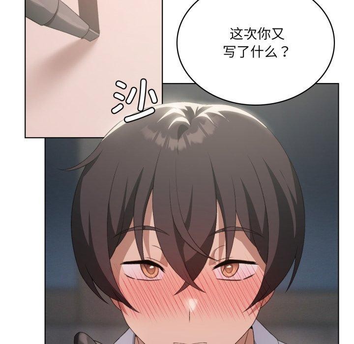 59P - 我靠升级逆袭成为大师