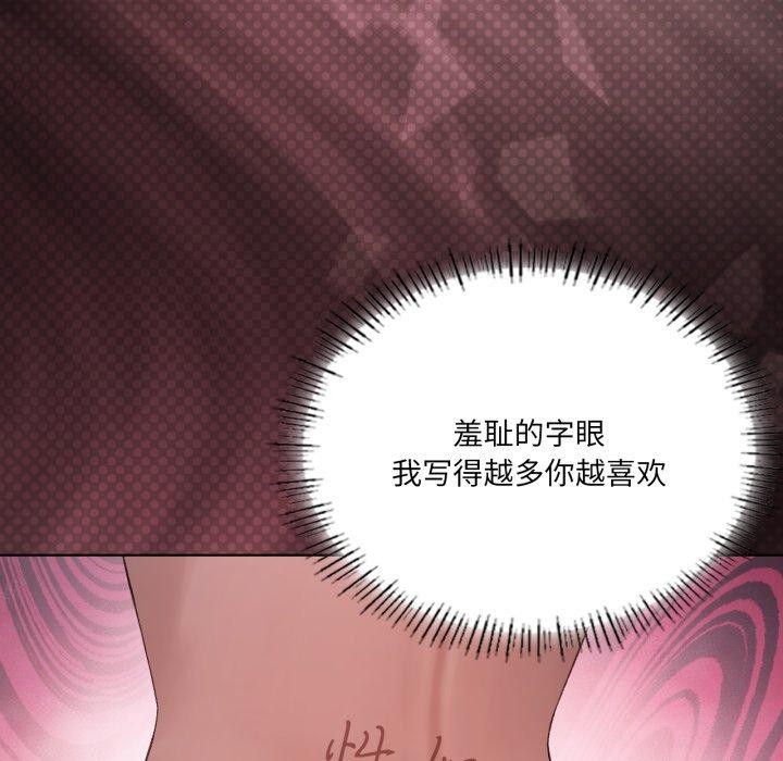 68P - 我靠升级逆袭成为大师