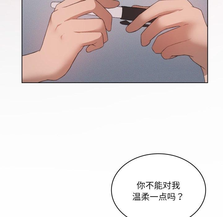 71P - 我靠升级逆袭成为大师