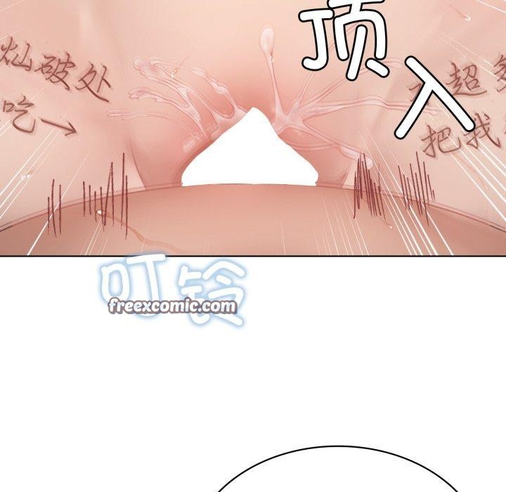 84P - 我靠升级逆袭成为大师