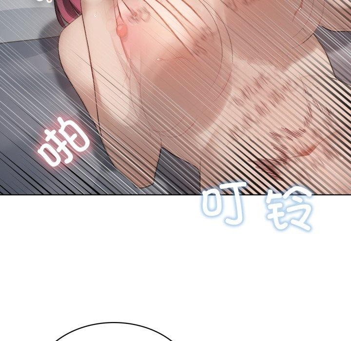86P - 我靠升级逆袭成为大师