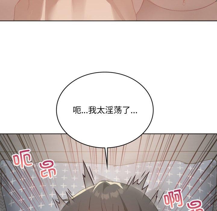 88P - 我靠升级逆袭成为大师