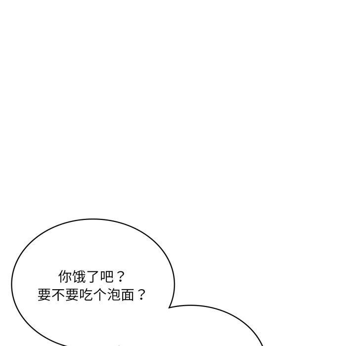 8P - 我靠升级逆袭成为大师