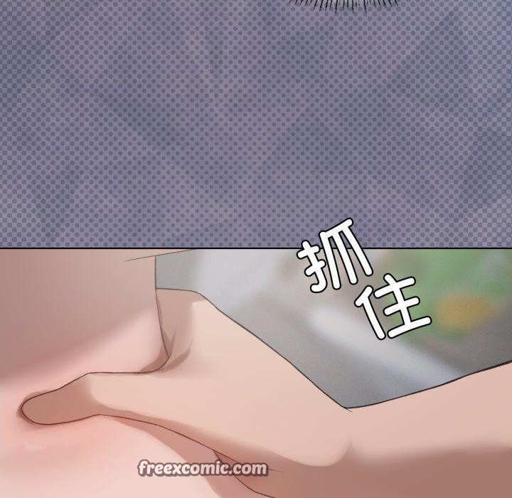 98P - 我靠升级逆袭成为大师