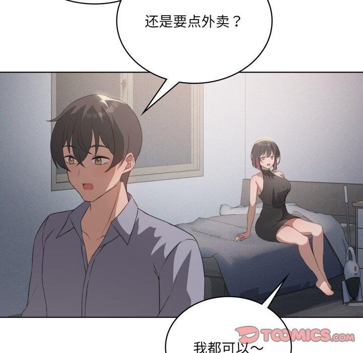 9P - 我靠升级逆袭成为大师
