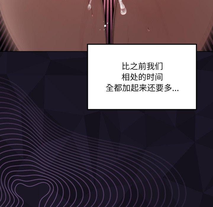 105P - 我靠升级逆袭成为大师