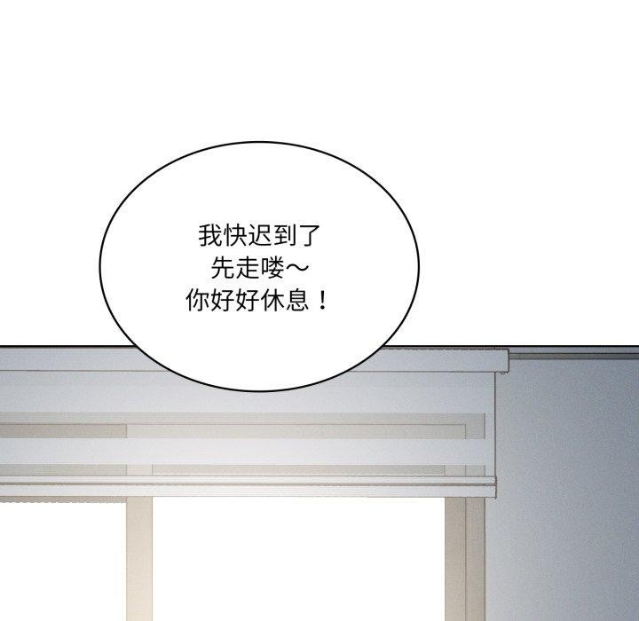 119P - 我靠升级逆袭成为大师