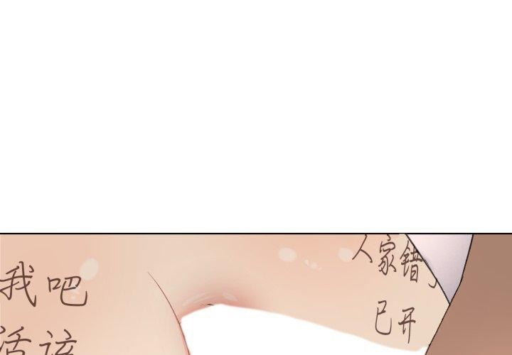 1P - 我靠升级逆袭成为大师