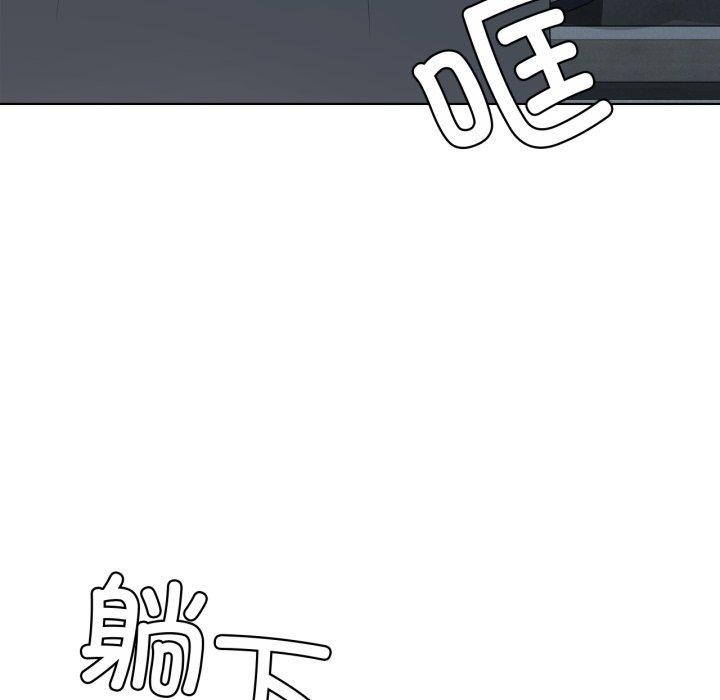 121P - 我靠升级逆袭成为大师