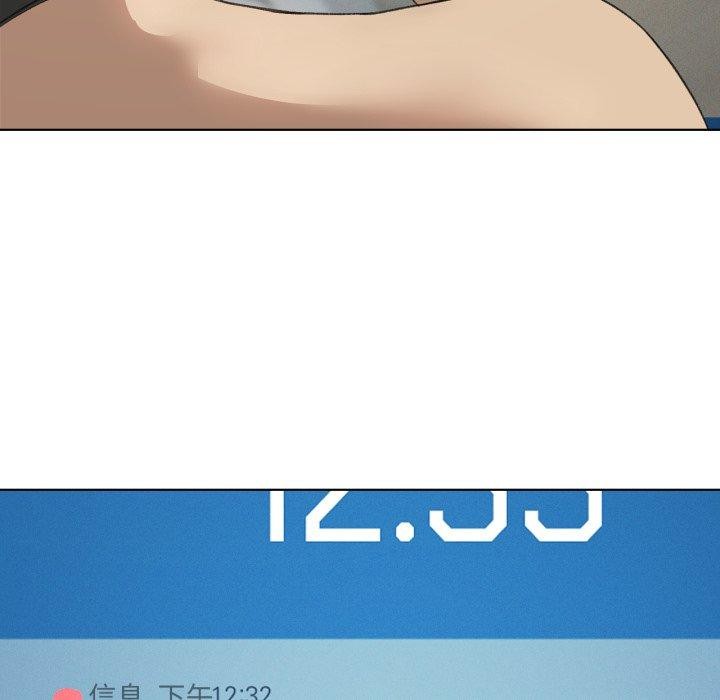 127P - 我靠升级逆袭成为大师
