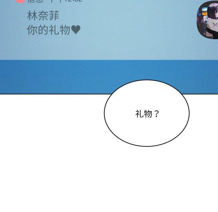 128P - 我靠升级逆袭成为大师