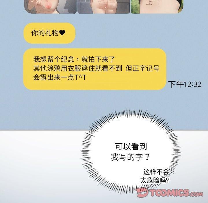 138P - 我靠升级逆袭成为大师