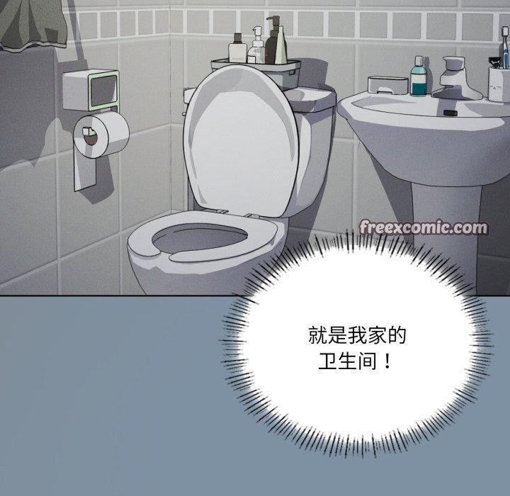 140P - 我靠升级逆袭成为大师