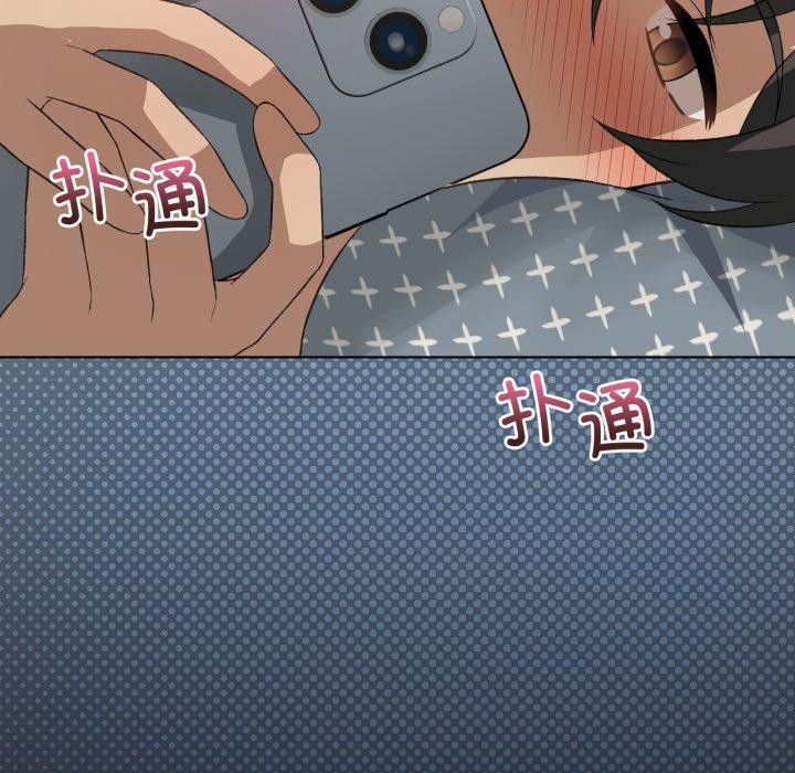 142P - 我靠升级逆袭成为大师